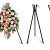 Supporto per fiori - 140 cm, nero